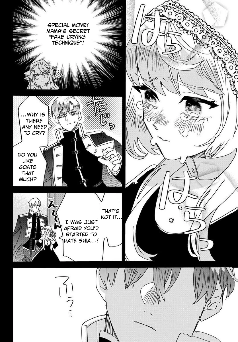 The Unlucky Lady Loved by the Final Boss Brother-in-Law Chapter 12 Page 8
